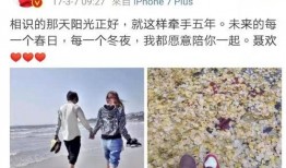 聂欢最新爆料消息今天,揭秘娱乐圈最新劲爆内幕！”