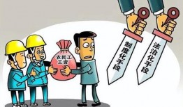 湛江爆料拖欠工资案件最新,维权之路仍在继续